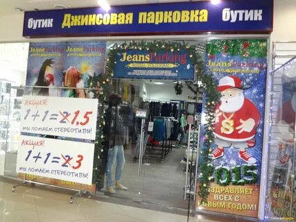 Дисконт волгоградский