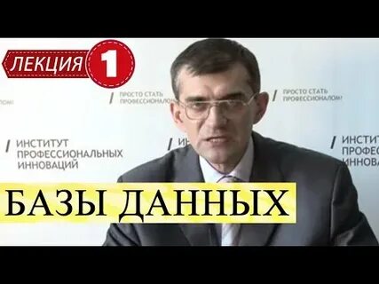 Лекции рп