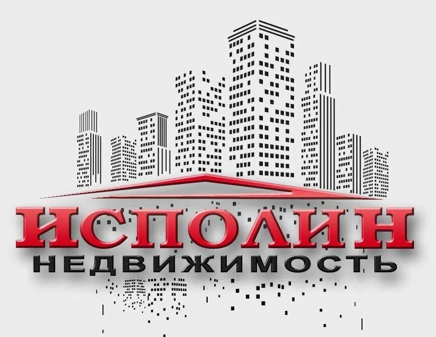 Агентство недвижимости красноярска отзывы. Агентство недвижимости красноярск. Агентство недвижимости красноярска отзывы. Агентство недвижимости красноярска отзывы. Капитал недвижимость.