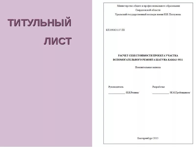 Темы рефератов по географии 9 класс