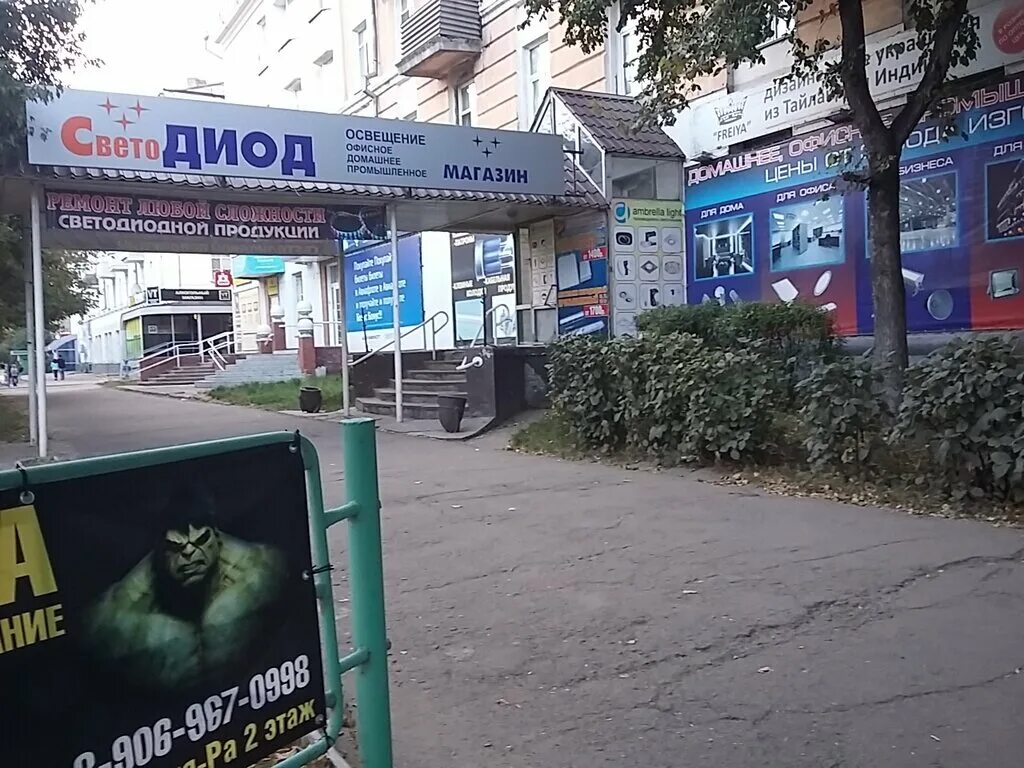 Магазин техники рубцовск. Магазины электроники в рубцовске. Dns, рубцовск, проспект ленина, 87. Магазин электроники. Магазины рубцовск.
