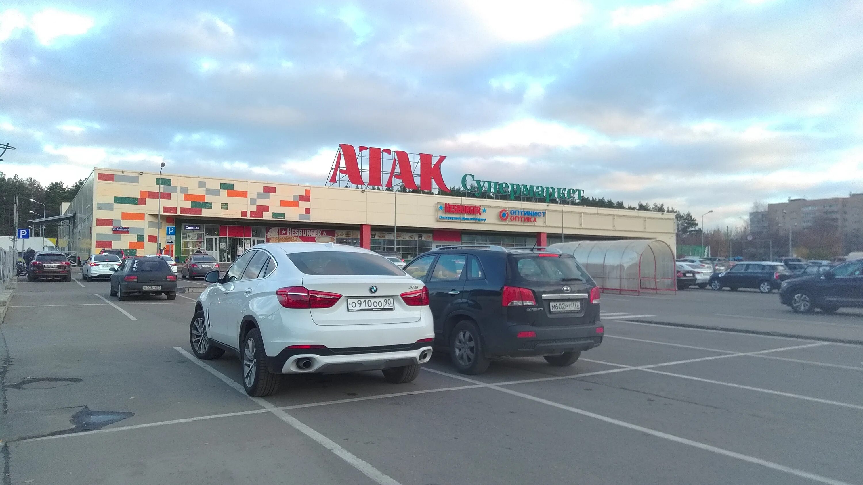 атак на свердлова балашиха магазины. атак балашиха. магазин атак в балашихе. магазин атак в балашихе. атак балашиха.