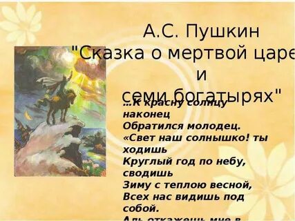 Ты ходишь круглый год по небу
