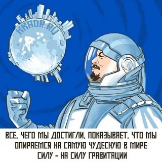 Плакаты будущее