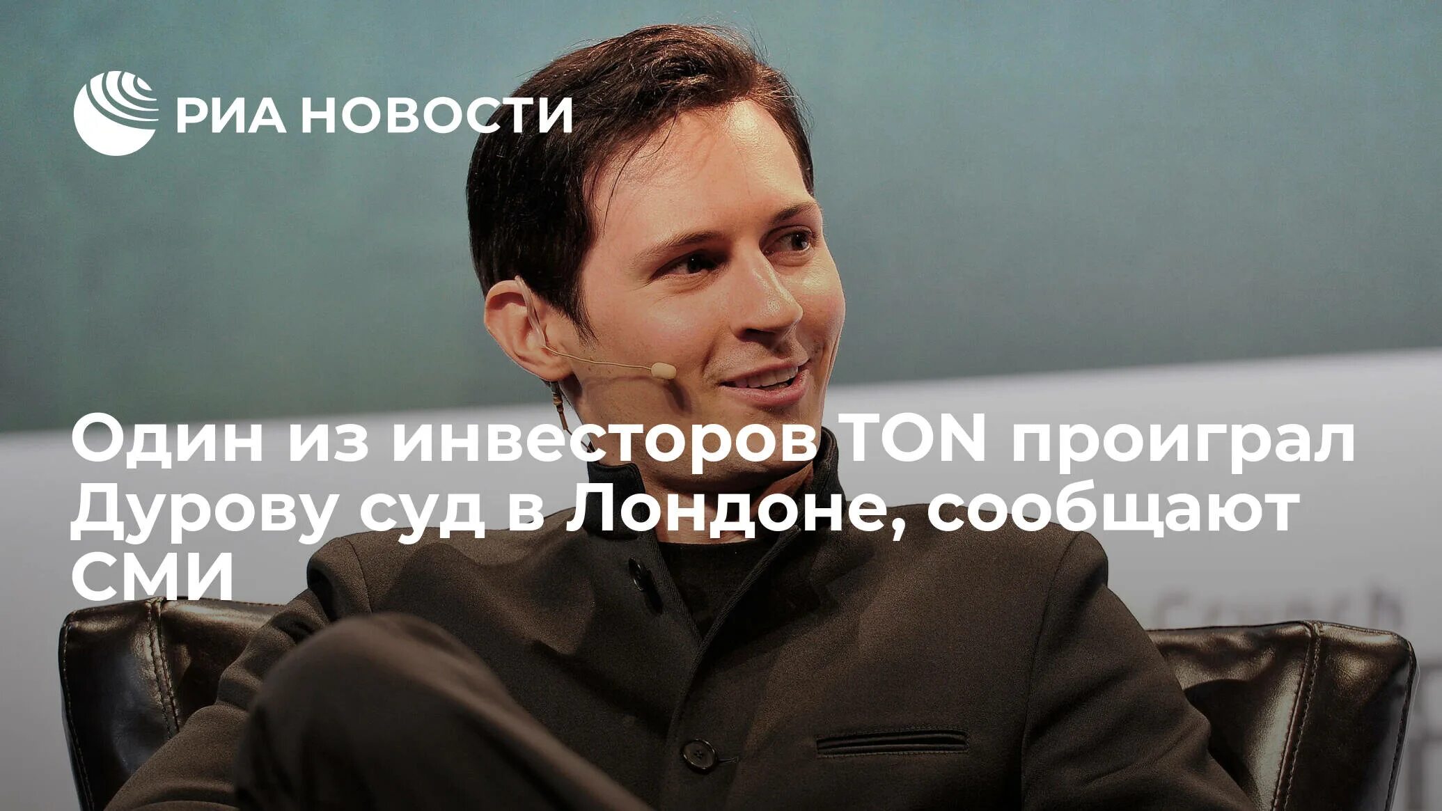 Дуров ответил на вопросы о блокировке "Мужского государства" и коте Шлепе - РБК