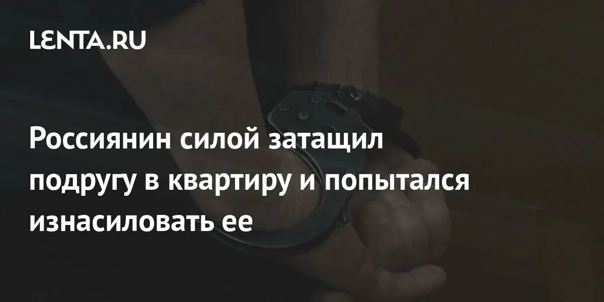 Как Затащить Девственницу В Постель