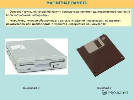 Измерение информации 10 класс семакин презентация
