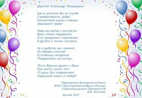 Поздравляю с рождением внука 1 годик
