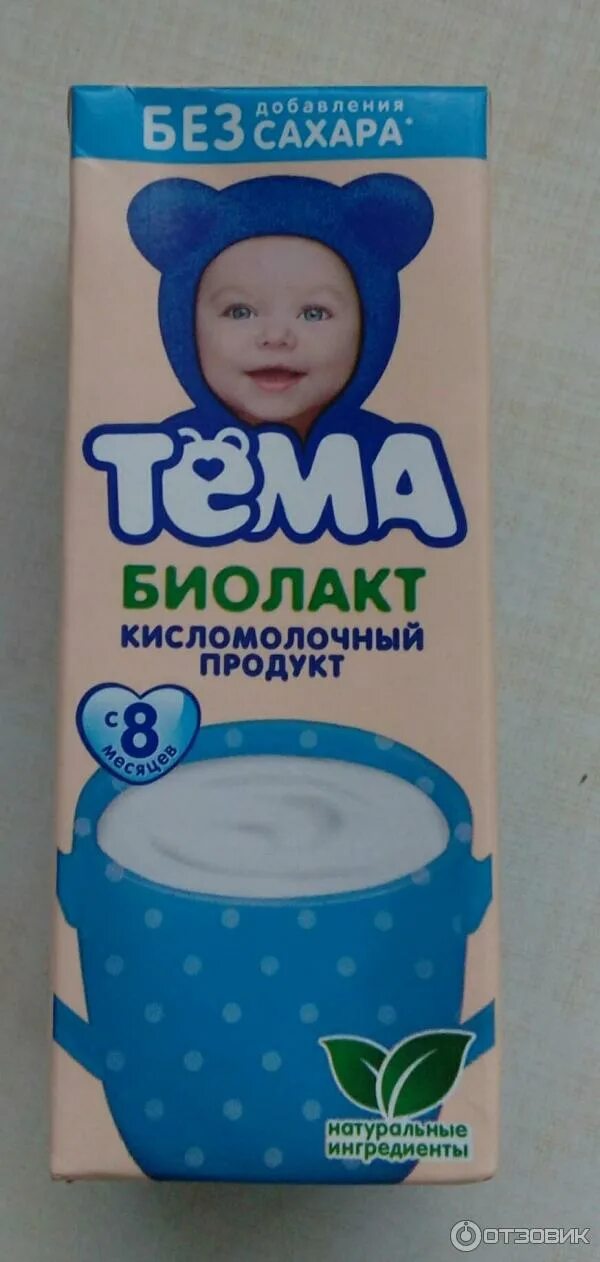 Творог биолакт. Биолакт тема клубника банан. Детский творожок биолакт. Тема биолакт кисломолочный. Биолакт с молочной кухни.
