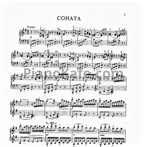 Соната ми минор гайдн 2 часть. Гайдн соната ре мажор. Соната партита гайдн. Гайдн ми минор. Гайдн соната ре мажор.