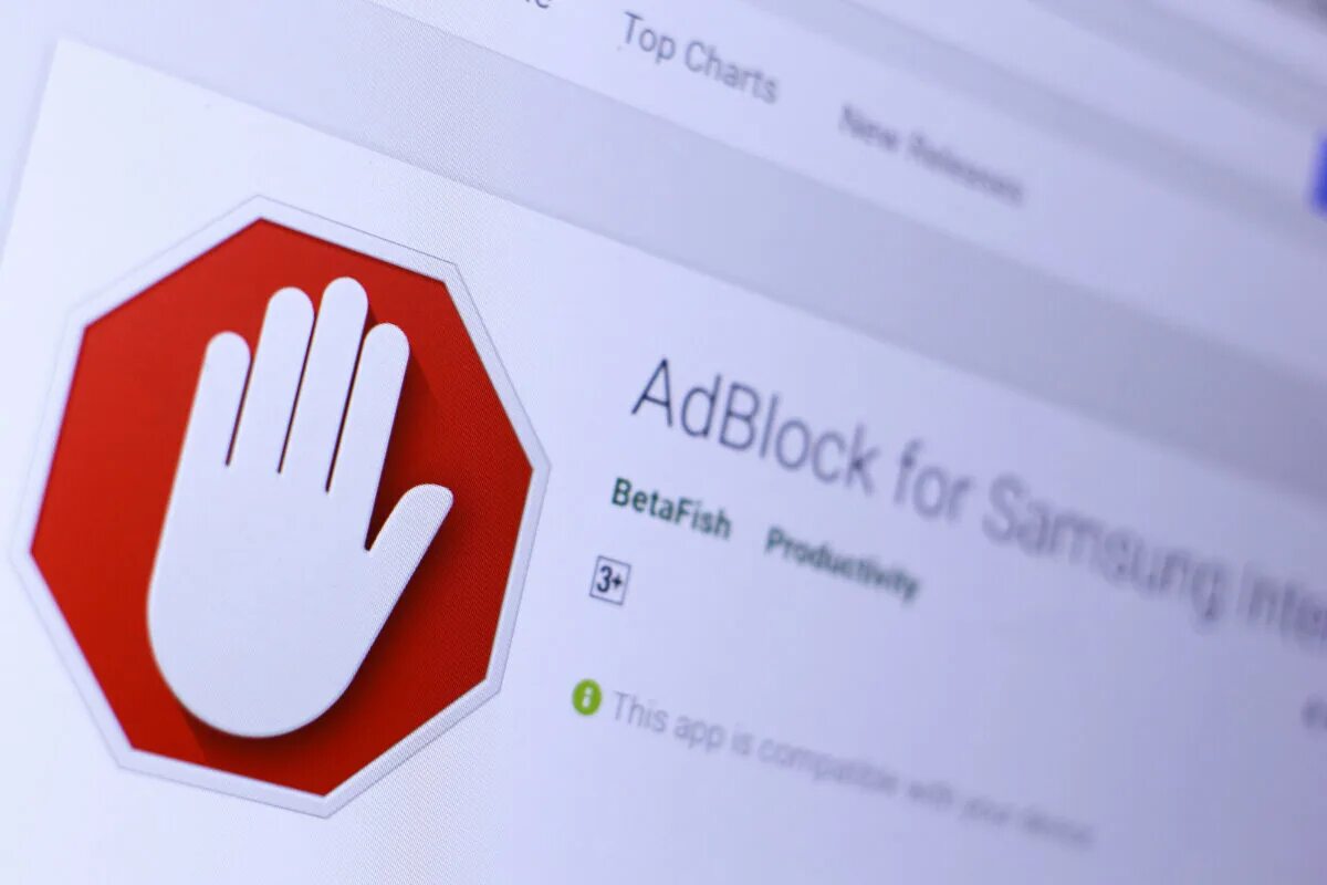 Adblock max