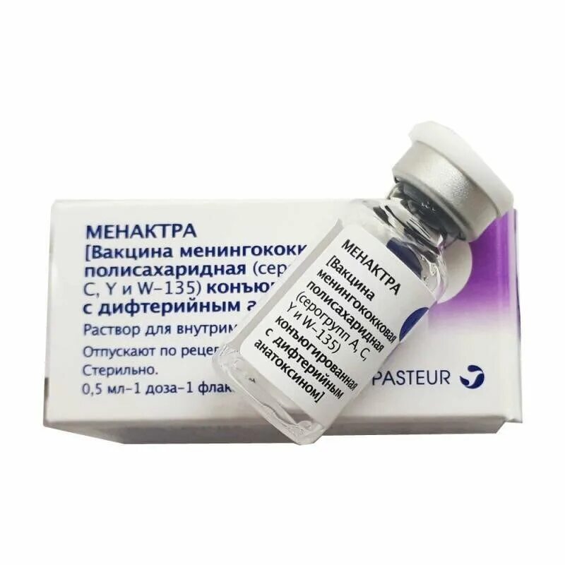 Вакцинация менактра