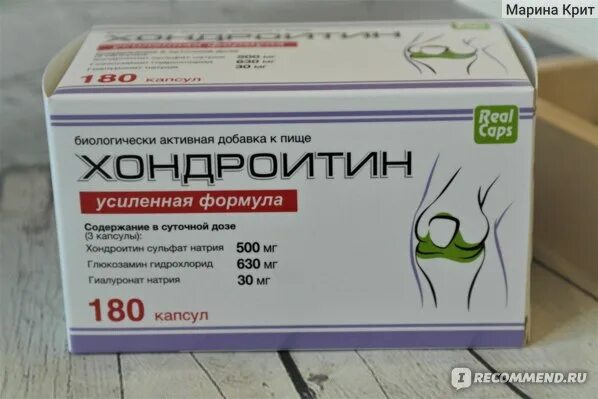 Уколы хондропротекторы для суставов недорогие но эффективные. Хондропротекторные препараты для суставов. Хондропротекторы для суставов. Хондропротекторы таблетки. Хондропротектор капсулы.