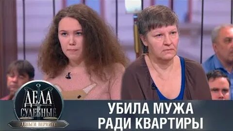 Семейное дело отзывы