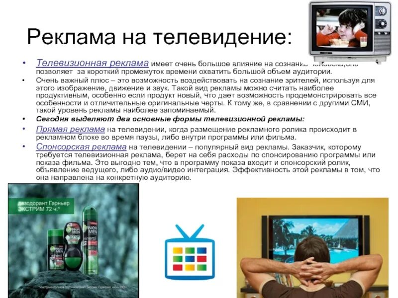 Влияние культуры на современную молодежь