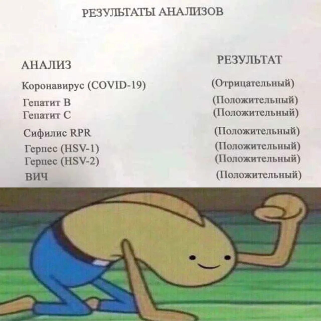 Ровно наоборот