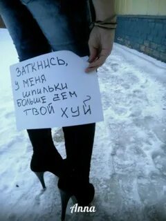 Я это носить не буду