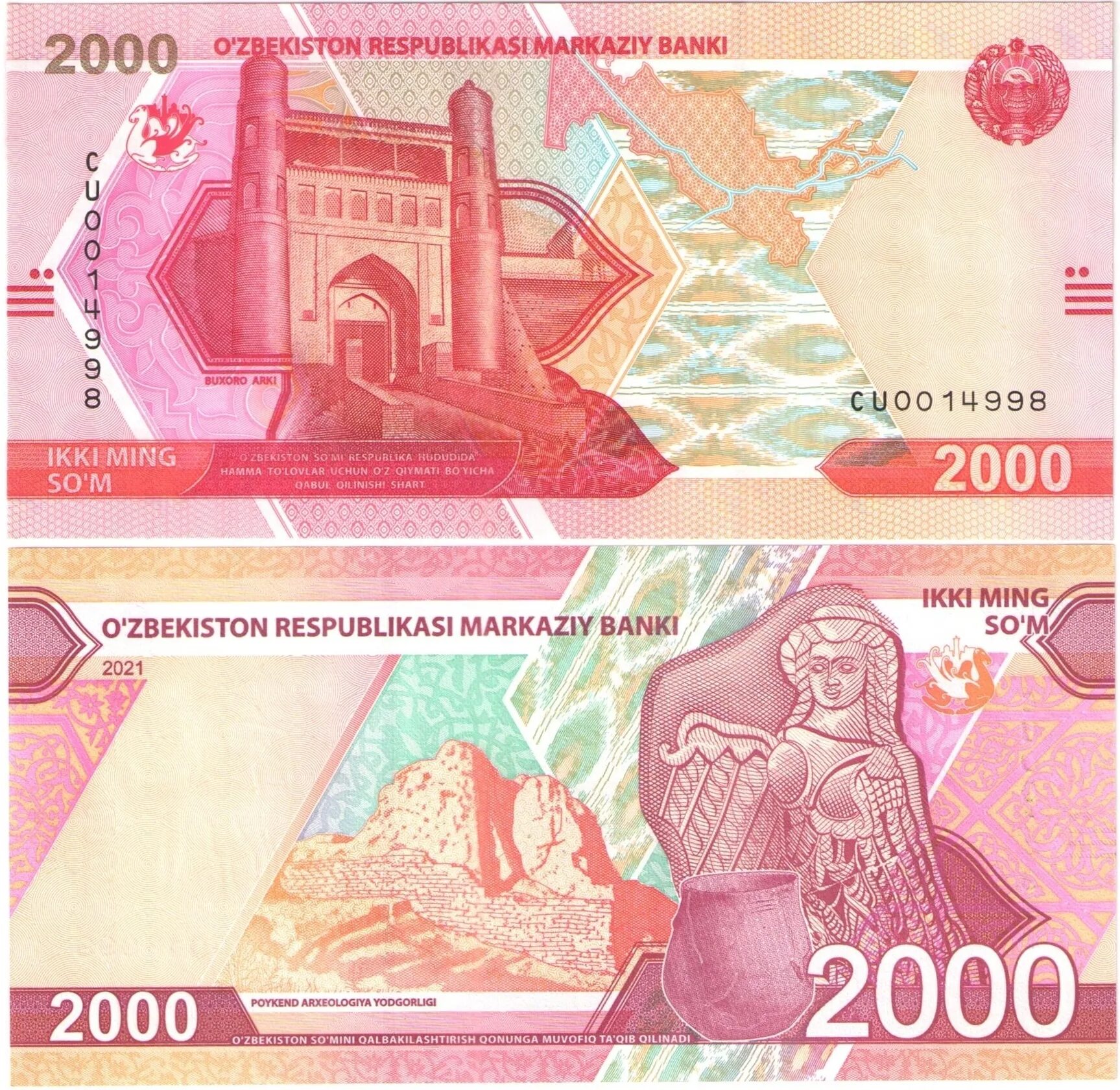 200000 сум в сумах. Узбекистан - 2000 сум 2025 unc. 2000 sum 2025. узбекистан 5000 сум 2025 года. узбекистан 2000 сум 2025 года.