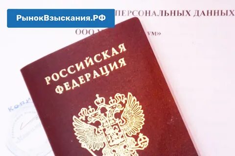 Персональные данные зарегистрированного лица