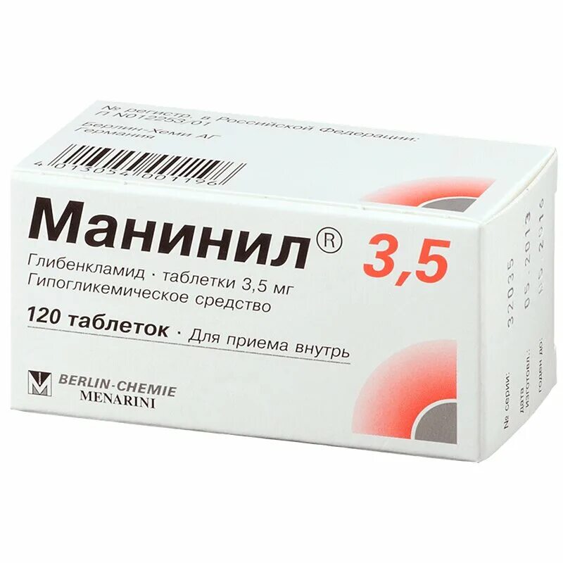 Манинил 3,5мг 120 шт. Манинил 3,5мг таб n120. Манинил 5 таб. 5 состав. 30мг №60).