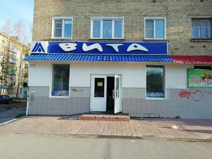 Адреса ухты