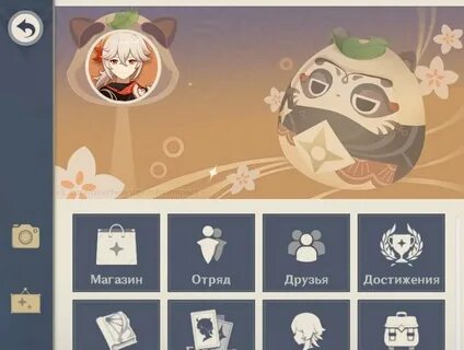 Геншин как получать карты