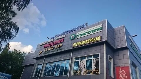 Подольск ул юных ленинцев