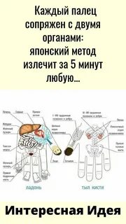 Здоров точка