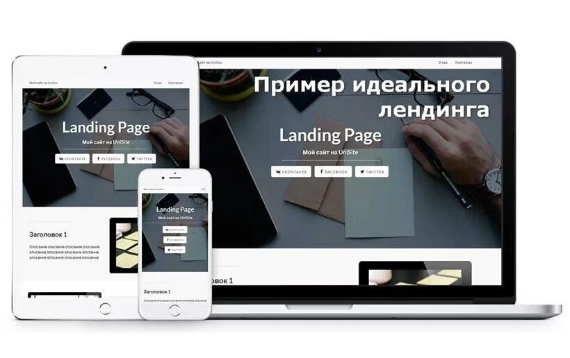 Что такое сайт лендинг landing page. Лендинг. лендинг пейдж. лендинг сайта. лендинг страница.