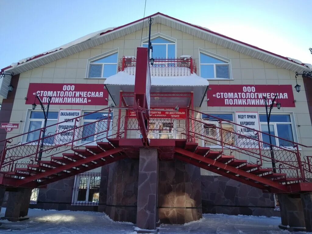 улица наговицына можга. улица наговицына можга 162. можга ул. можга ул наговицына. автосервис союз можга.