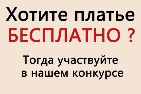 Требуется выполнить