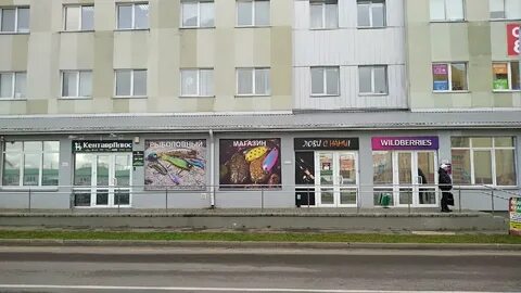 Магазин 40