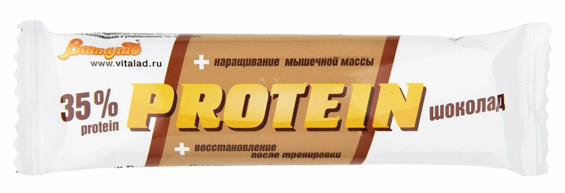 Батончики для худеющих. Протеиновый батончик bombbar. Протеин бар. От протеиновых батончиков толстеют. Протеиновый батончик дикси.
