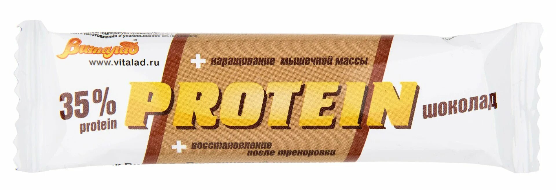 Протеин 40. Батончик Виталад протеиновый. Витолад протеиновый батончик шоколад. Батончик Виталад протеиновый шоколад 40г. Виталад Виталад батончик "протеиновый шоколадный".