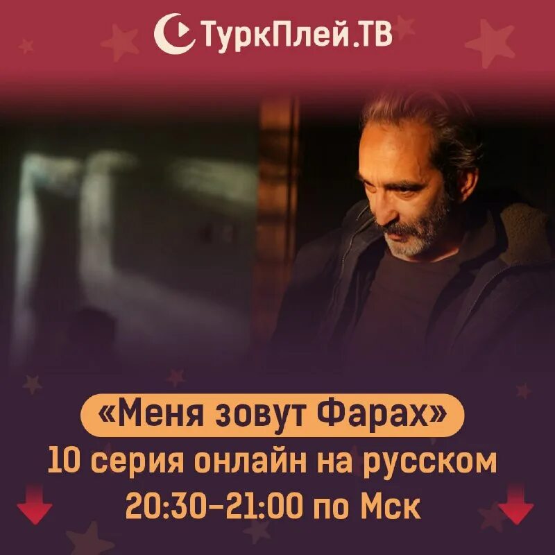 Краткое содержание меня зовут фарах. Краткое содержание меня зовут фарах. Adim farah турецкий сериал. Adim farah турецкий сериал. Краткое содержание меня зовут фарах.