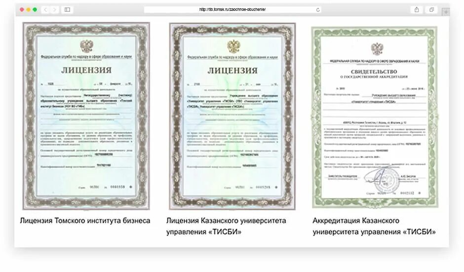 Документы - Лауста