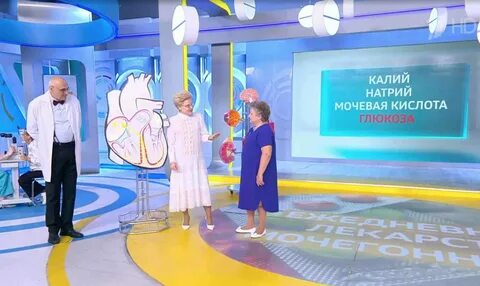 Жить здорово 16.11 2023