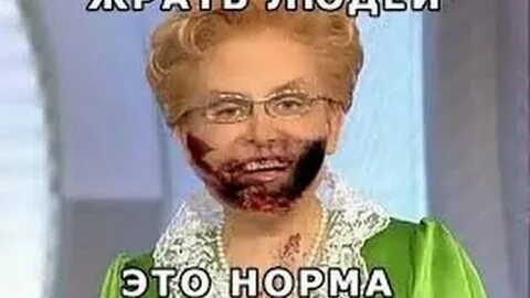 Это нормально 10 выпуск