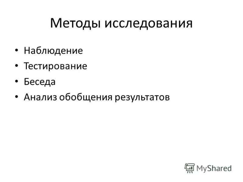 Критерии выбора организационно-правовой формы. В зависимости от выбранного курса. В зависимости от выбранного курса. В зависимости от выбранного курса. Пять шагов процедуры оценки рисков.