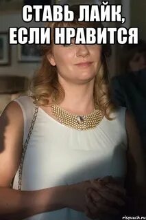 Нравится замужняя