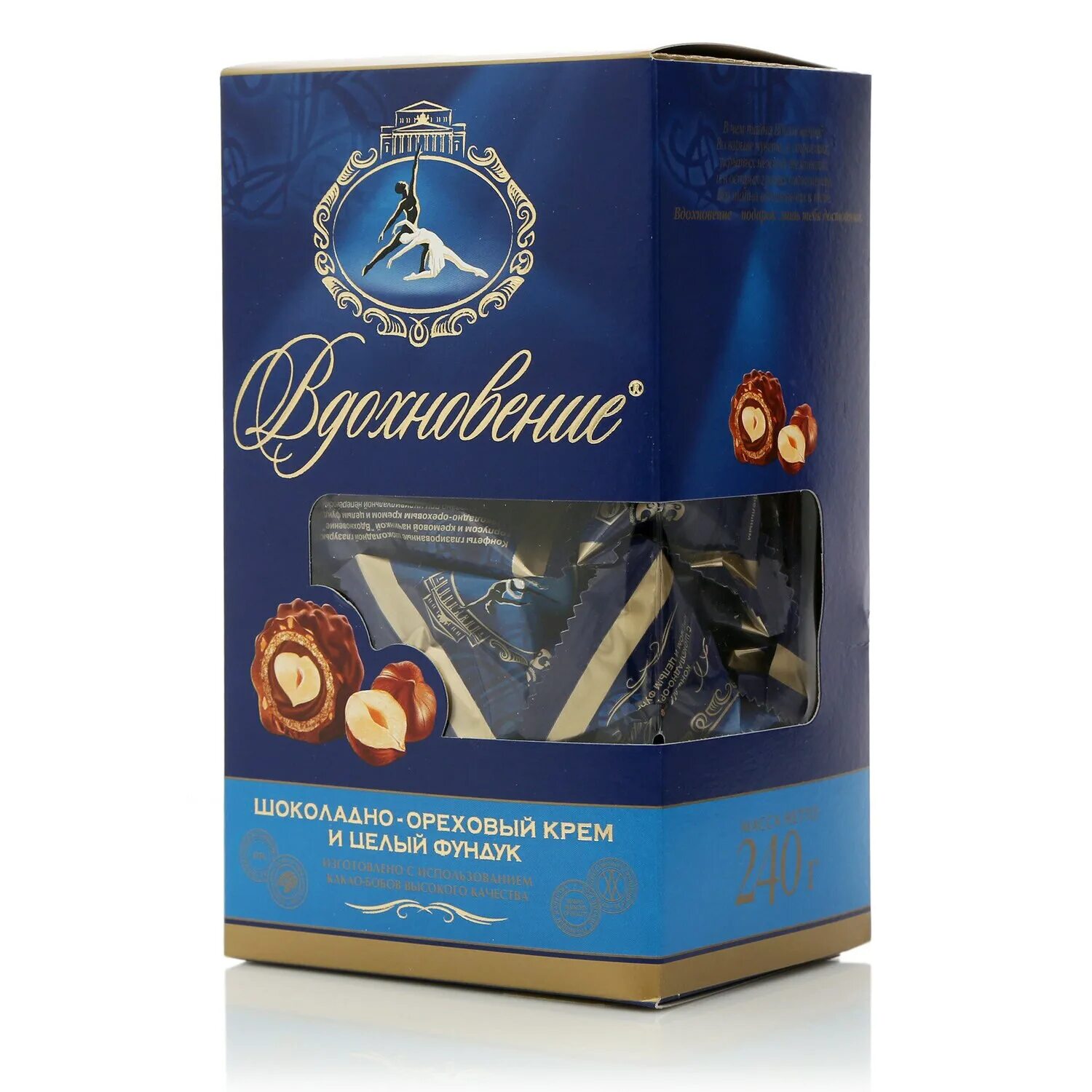 Шоколад конфеты вдохновение шоколадно ореховый крем. Крем фундук 150г короб. Конфеты вдохновение фундук 150г. Конфеты вдохновение в коробке. Набор конфет вдохновение миндаль и крем; ореховый крем и фундук, 150 г.