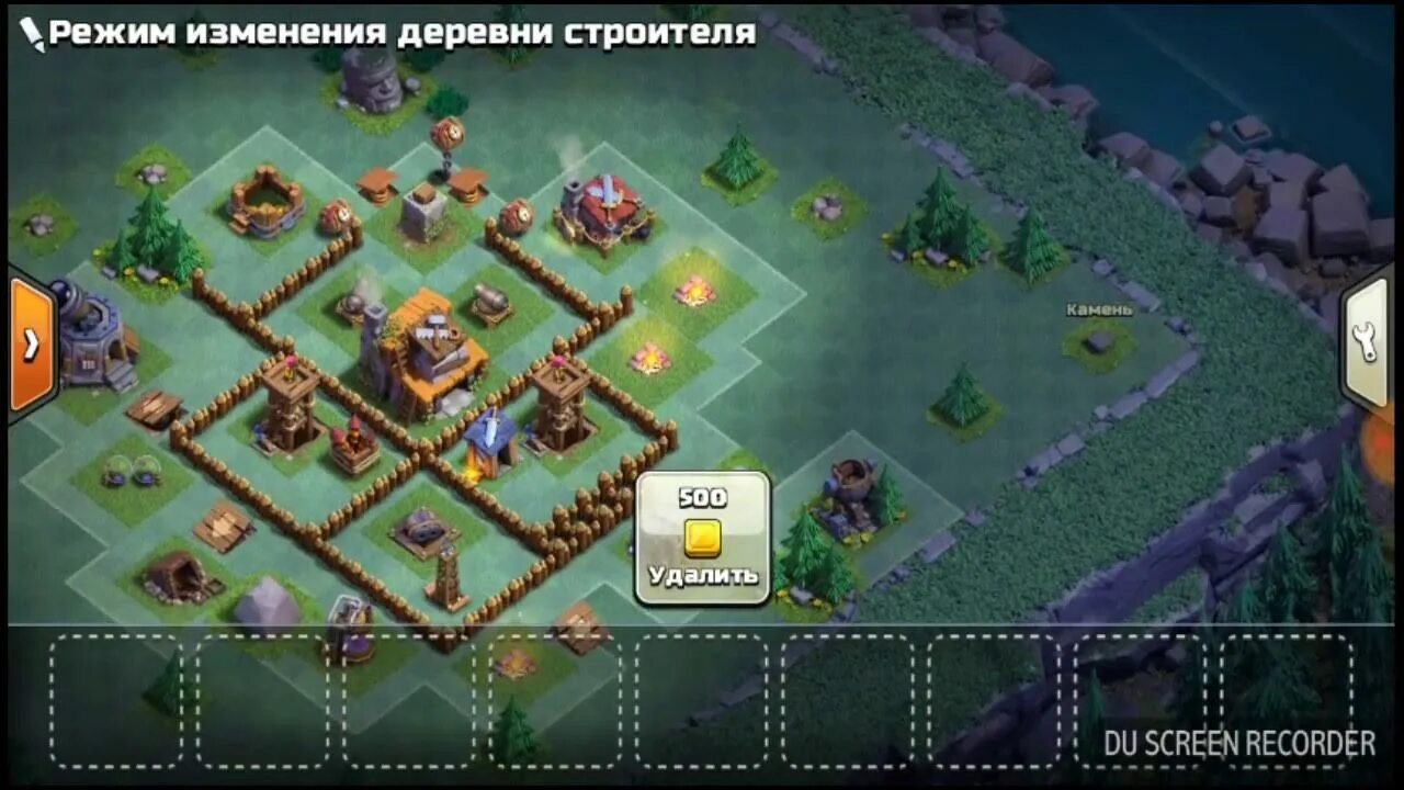 Улица дом строителя. Ратуша 4 дом строителя. база дом строителя 4. базы для 4 уровня строителя. дом строителя 8.