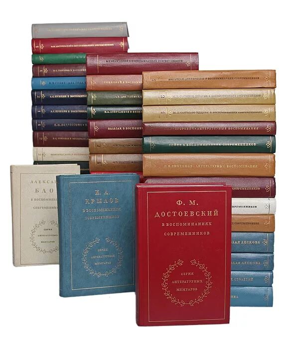 воспоминания мемуары. военные мемуары книги. в воспоминания м наука 1987. мемуары список. воспоминания гейши артур голден.