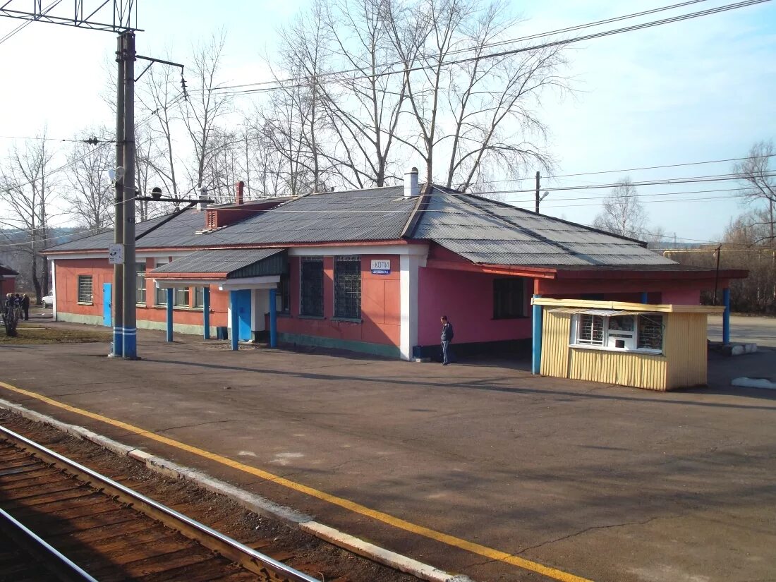 Город копи. Станция копи Александровск. Станция копи Пермский край. Станция копи Александровск Пермский. Александровск Пермского края вокзал.