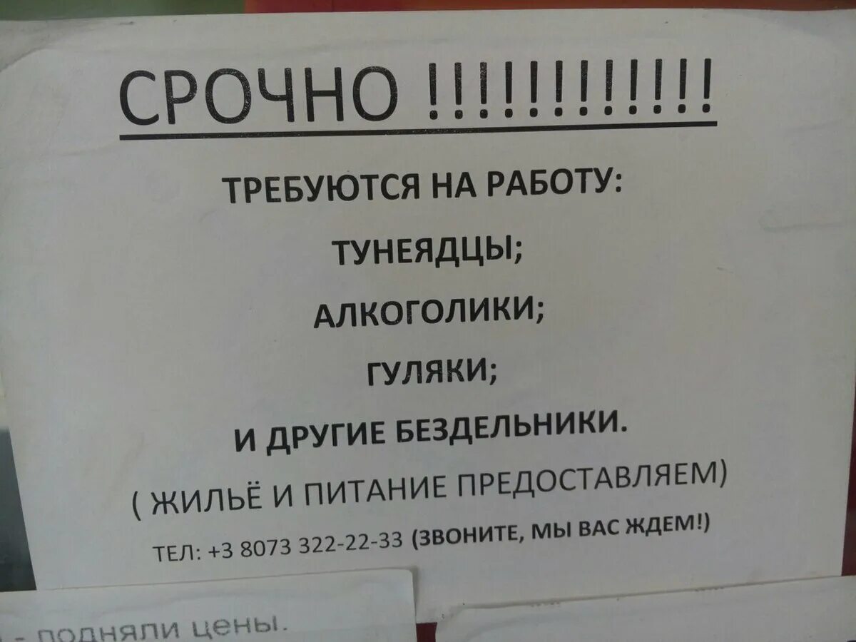Советские плакаты про бездельников. Тунеядцы бездельники. Шофер советские плакаты. Тунеядцы бездельники. Тунеядец плакат.