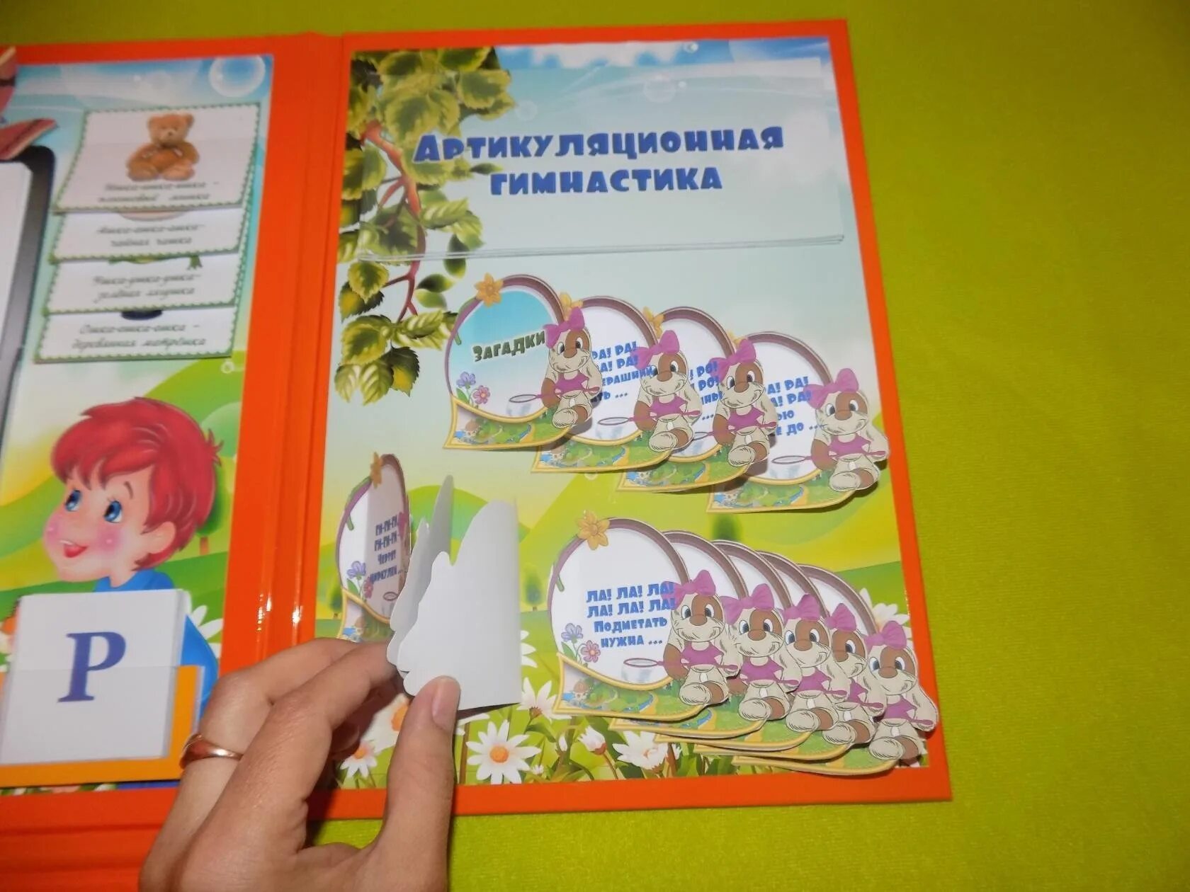 Лэпбук по речевому развитию. Лэпбук по развитию речи для дошкольников. Лэпбу к кпо развитию речис. Лэпбук по развитию речи. Лэпбук по развитию речи в средней группе.