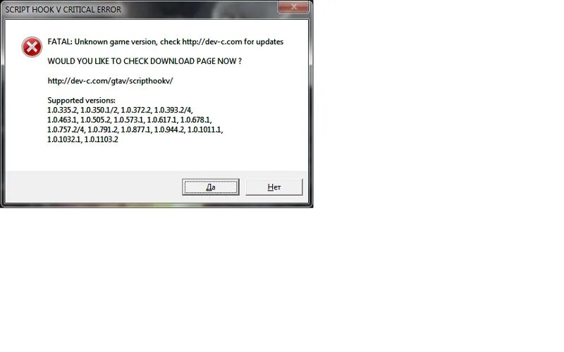 GTA San Andreas ошибка при запуске. Ошибка при загрузке ГТА 4. Срипхук критикал еррор. Загрузка ГТА 5. Scripthookv 1.0