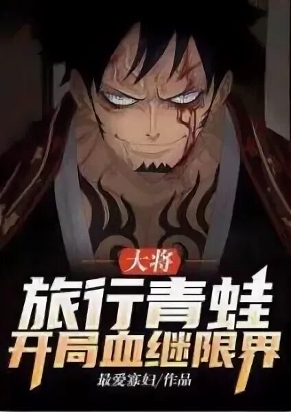 Time limit novel