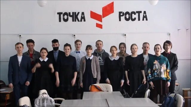 10 школа точка. Точка роста МБОУ СОШ. Точка роста в МБОУ СОШ номер 2. Точка роста в 75 школе. Точка роста СОШ 13.