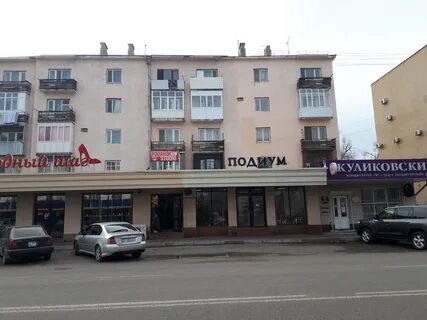 Улицы г тараз